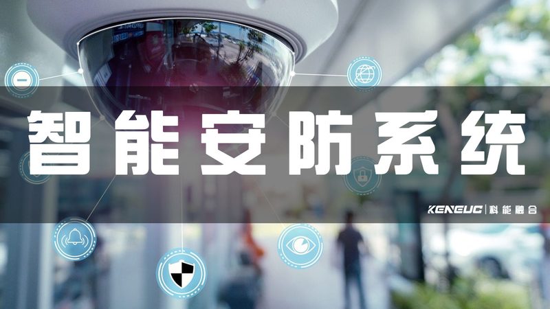 巡更点安装人工费用：揭秘影响成本的关键因素