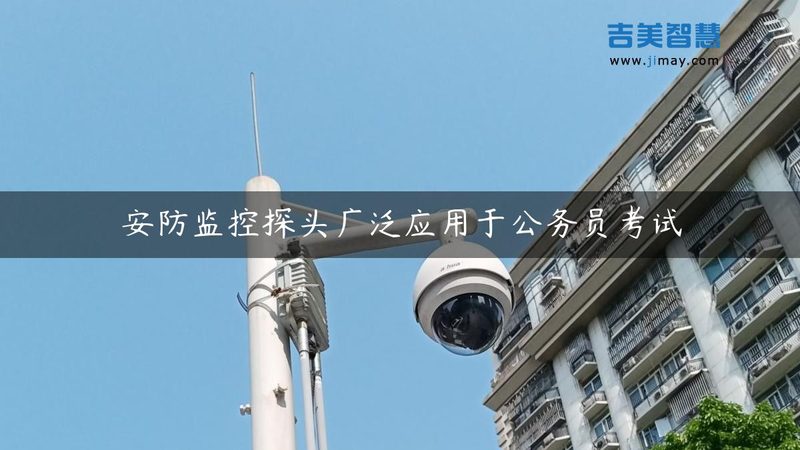 网络监控系统维保中5类高频故障解析