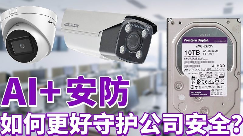 人脸识别支付，规范先行：标准解读与合规要点**