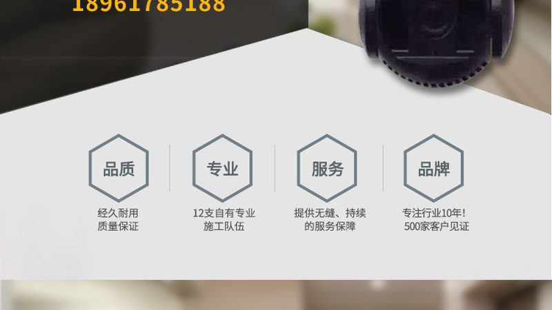 监控维保维修，如何选择靠谱的公司？**