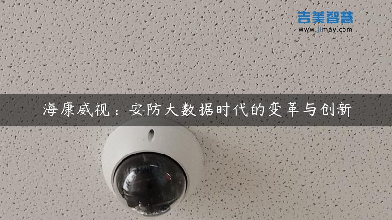 成都蓝牙道闸系统：智慧停车场的关键一环**