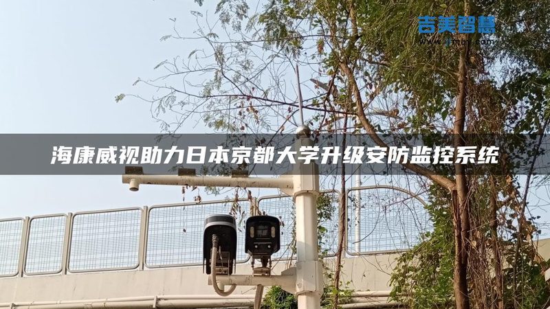 户外防水防尘监控摄像头安装，这些细节不能忽视**